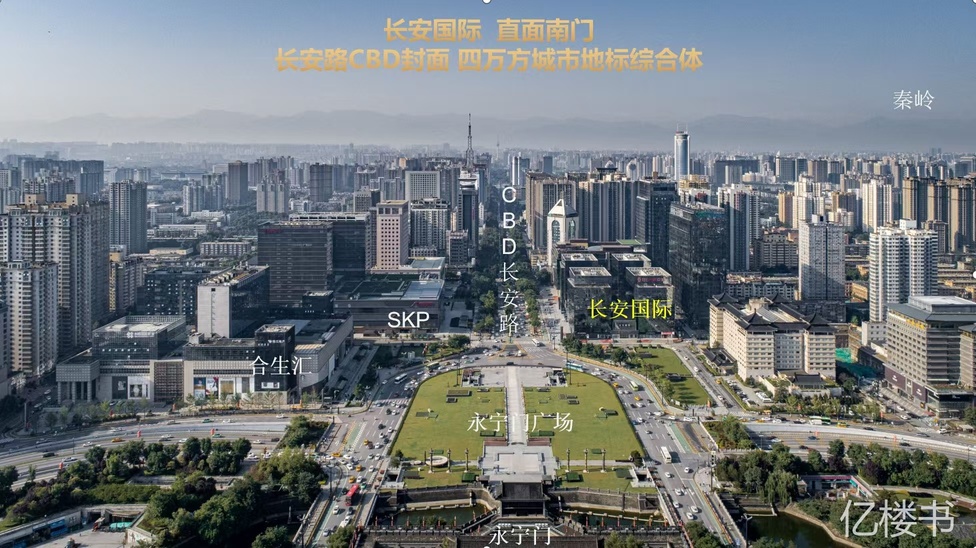 长安国际外观